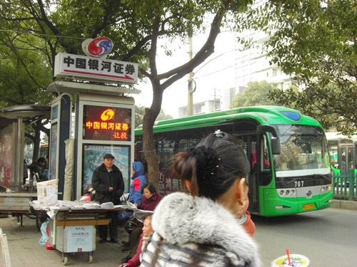 中国银河证券