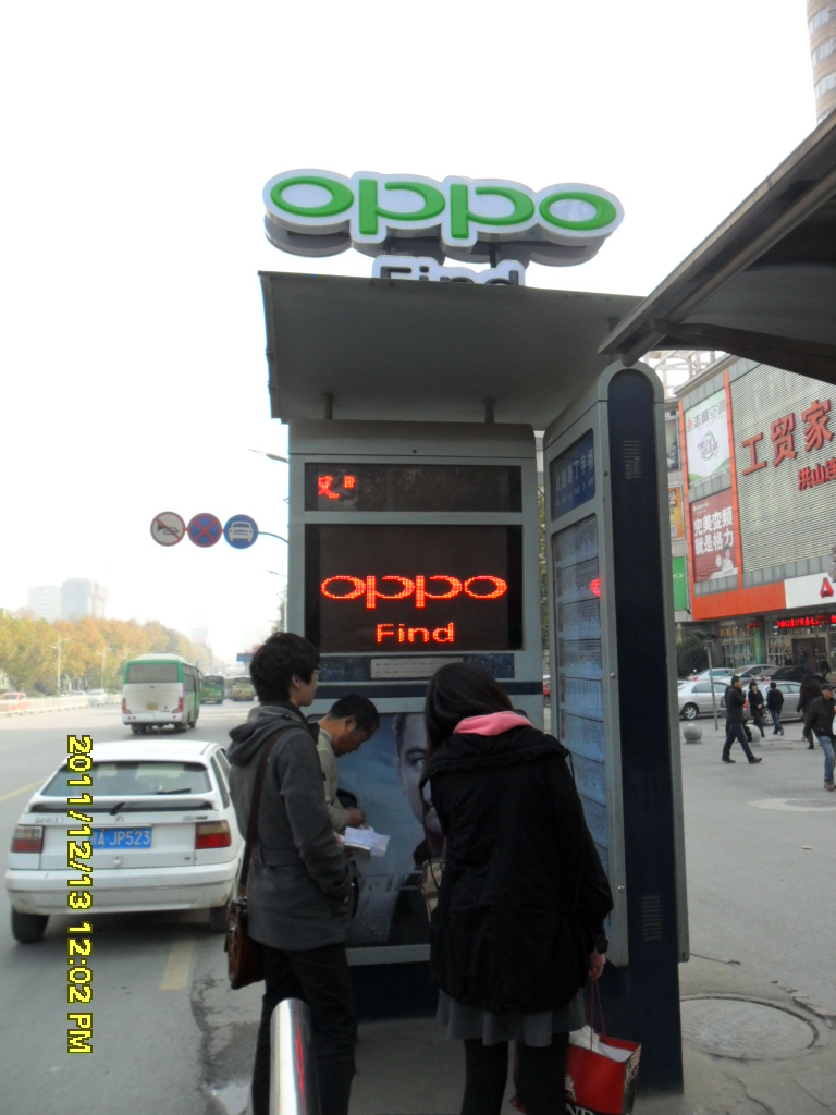 oppo