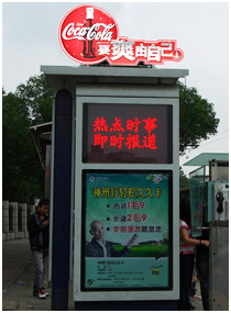 可口可乐