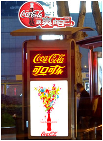 可口可乐