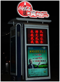 可口可乐