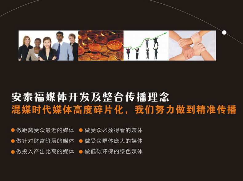 公司理念
