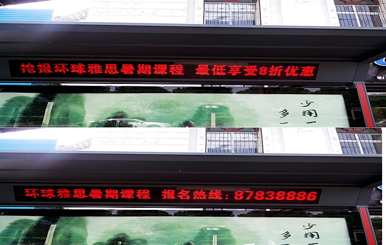环球雅思