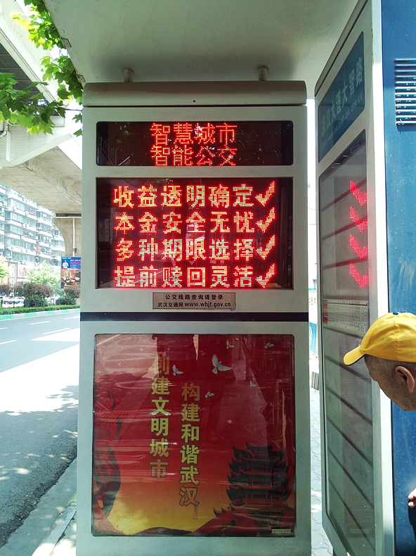 中国银河证券