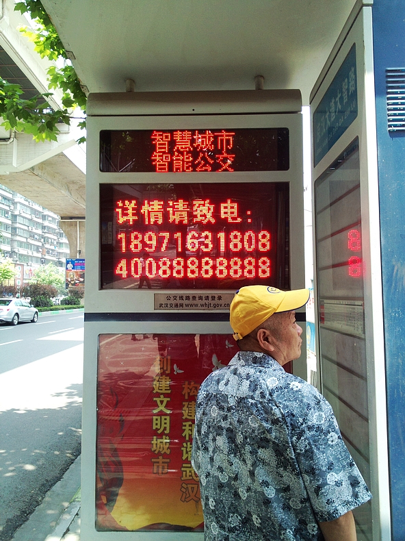 中国银河证券